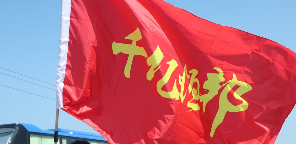 山东hjc888黄金城冶炼股份有限公司